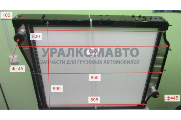 Радиатор системы охлаждения алюминиевый в сборе SHAANXI DZ9112532888