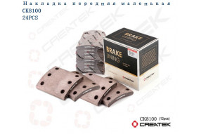 Накладка тормозная передняя (6 отверстий) CREATEK