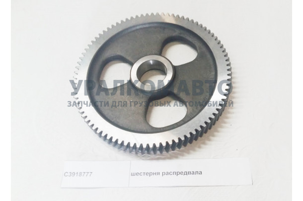 шестерня распредвала DONG FENG C3918777