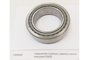 Подшипник ступицы задней наружный (33022) F3000