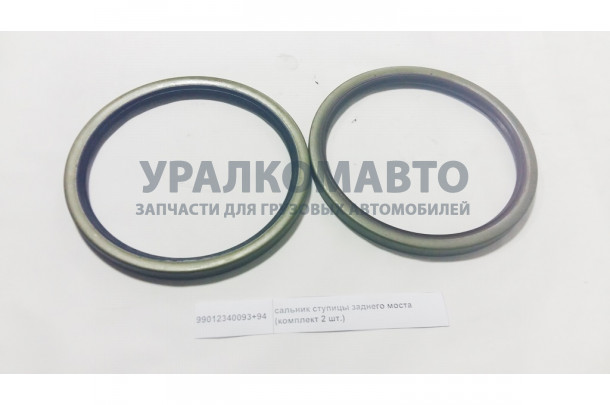 сальник ступицы заднего моста (комплект 2 шт.) DONG FENG 99012340093+94