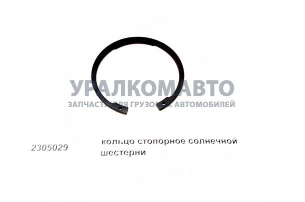 Кольцо стопорное шестерни полуоси