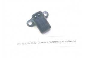 Датчик гидрозамка кабины
