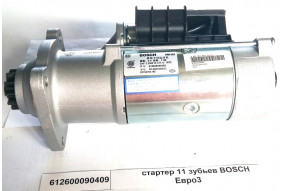 Стартер Z=11 WP10 (с фишкой)