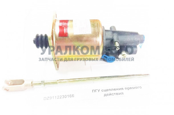 ПГУ сцепления прямого действия (без клап) SHAANXI DZ9112230166