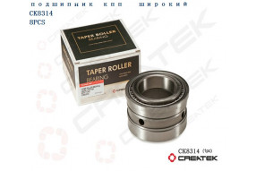 Подшипник выходного вала d=72 широкая обойма (бурт 10 мм) КПП FULLER 12JS CREATEK
