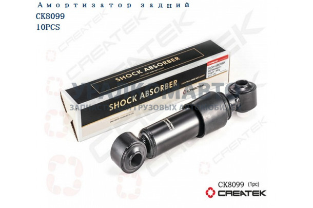 амортизатор кабины горизонтальный качество Createk HOWO CK-WG1642440021
