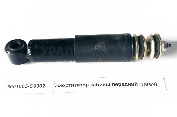 амортизатор кабины передний (тягач) DONG FENG 5001085-C0302
