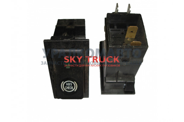 клавиша ABS HOWO WG9719582014