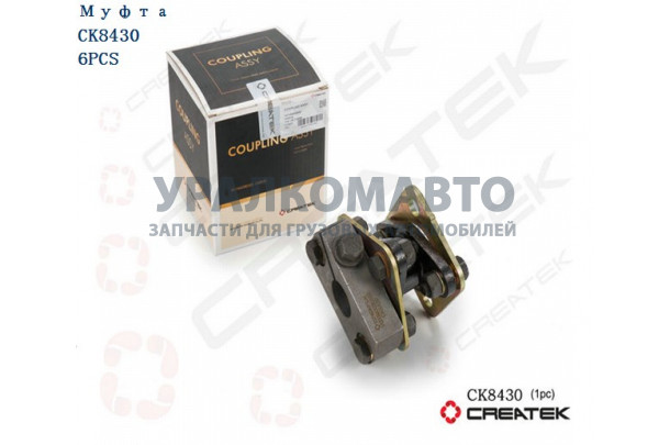 муфта ТНВД Евро2 в сборе (8 см) качество Createk HOWO VG1560080300