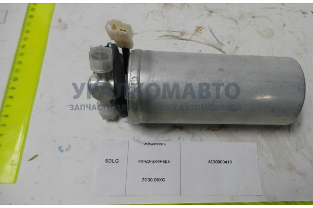 осушитель кондиционера ZG30.06XG
