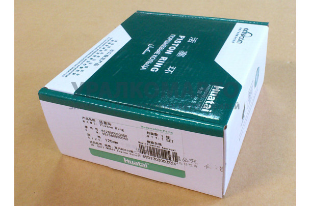 кольца поршневые WD615/WP10 (комплект 18 шт.) качество Huatai HOWO 612600030058/VG1560030040