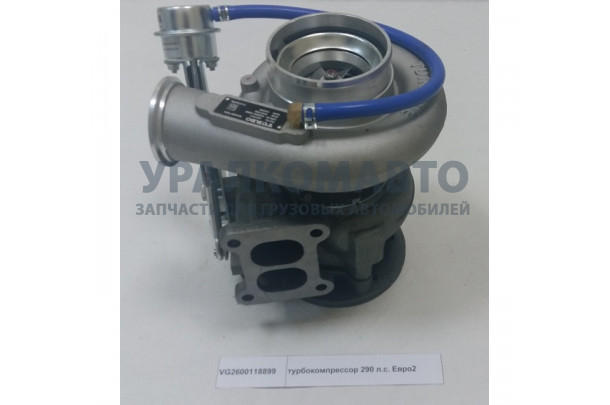 турбокомпрессор 290 л.с. Евро2 HOWO VG2600118899