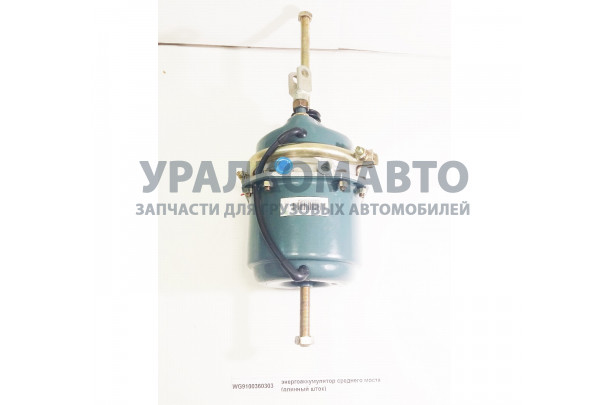 энергоаккумулятор среднего моста (длинный шток) HOWO WG9100360303