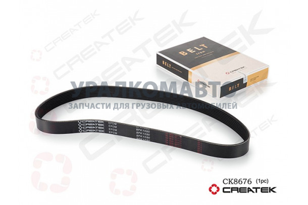 Ремень вентилятора 8PK1080 HW76 Евро5 CREATEK