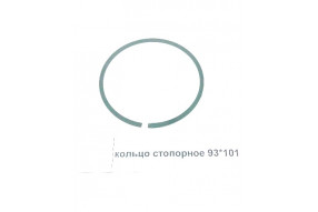 Кольцо стопорное 93х101
