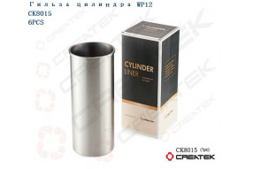 Гильза WP12 CREATEK