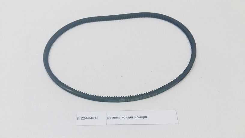 Ремень клиновой 13x1110 кондиционера 300 л.с.