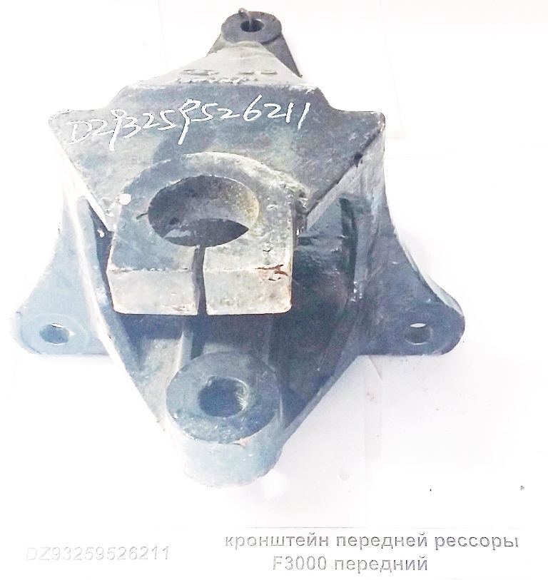Кронштейн передней рессоры передний F3000