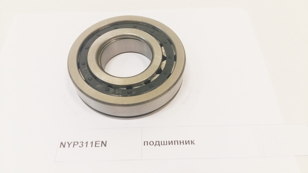 Подшипник NYP311EN