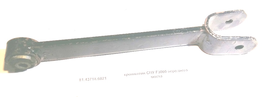 Вилка переднего СПУ F3000