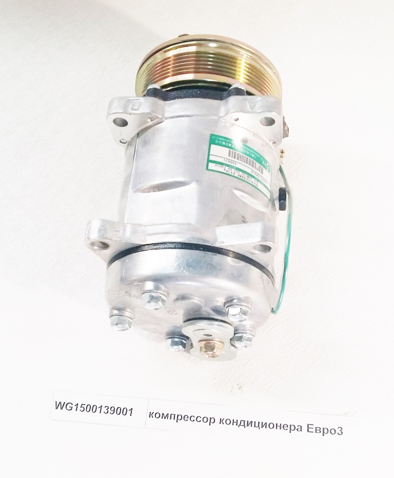 Компрессор кондиционера WD615 Евро3
