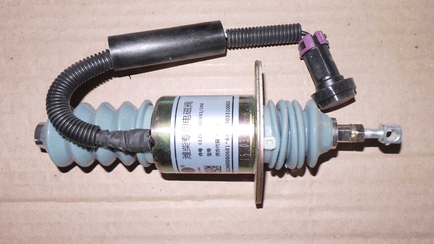 Клапан электромагнитный остановки двигателя 612600080681/24V